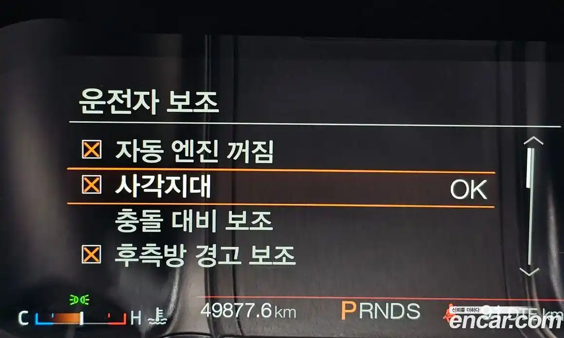 Ford Mustang 2022 2.3 Автомат в Москве № 528686, фото 15