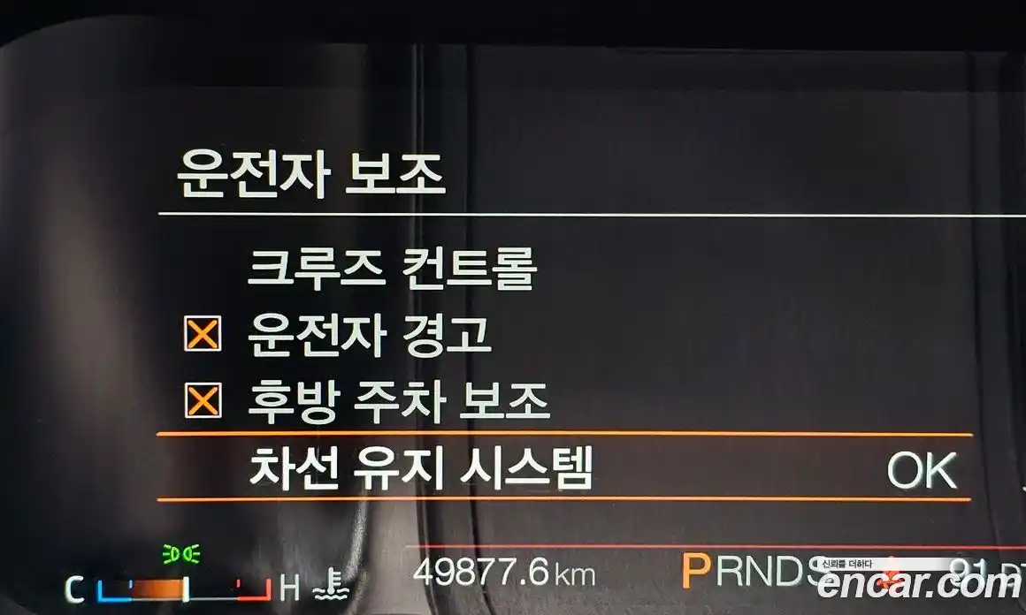 Ford Mustang 2022 2.3 Автомат в Москве № 528686, фото 16