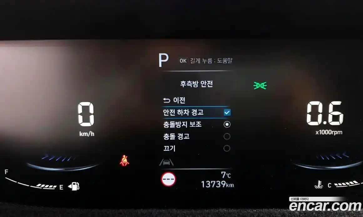 Hyundai Staria 2023 3.5 Автомат в Москве № 529742, фото 15