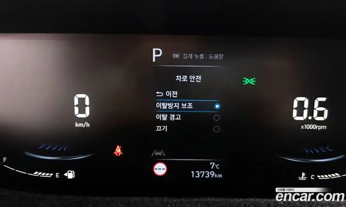 Hyundai Staria 2023 3.5 Автомат в Москве № 529742, фото 16