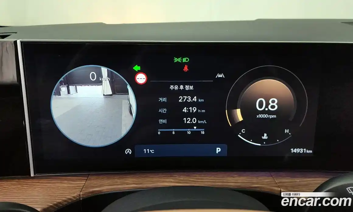 Hyundai Santa Fe 2025 2.5 Автомат в Москве № 529833, фото 8