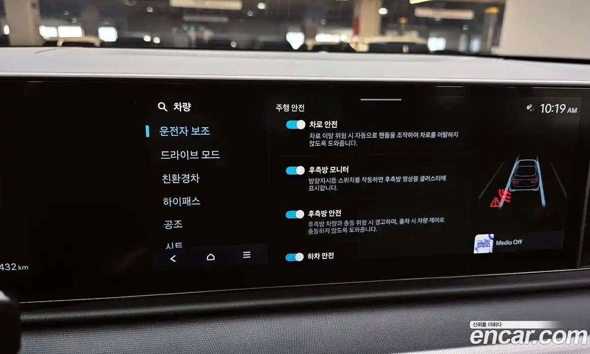 Hyundai Grandeur 2024 1.6 Автомат в Москве № 529886, фото 16