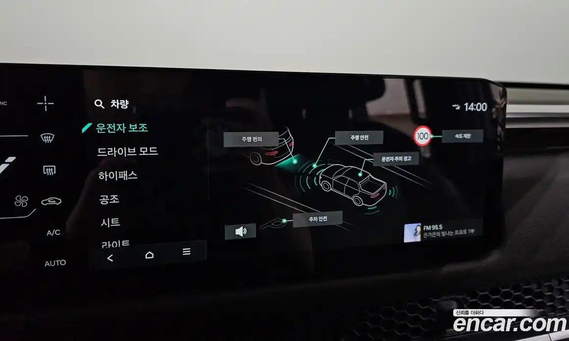 Kia Tasman 2026 2.5 Автомат в Москве № 531971, фото 17