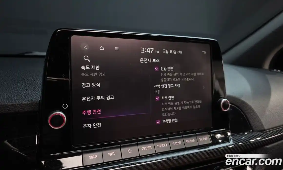 Kia Morning 2025 1.0 Автомат в Москве № 532171, фото 16