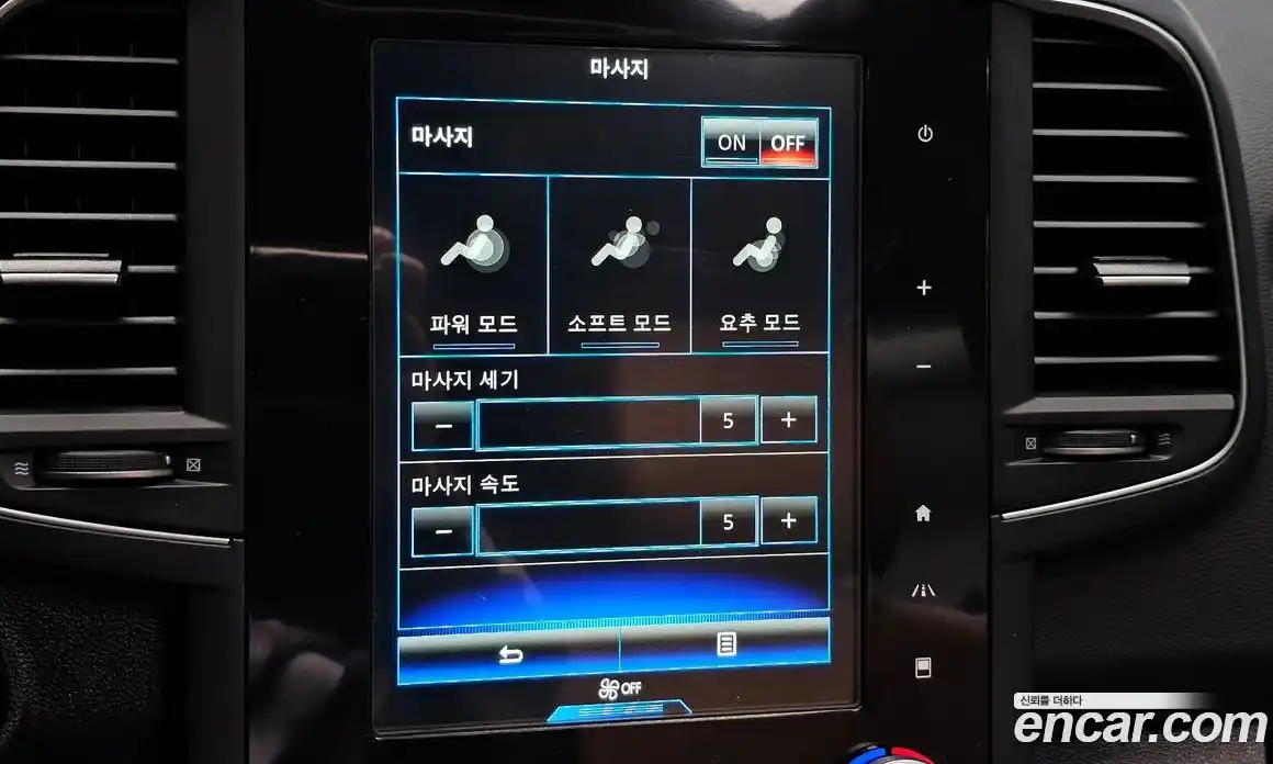 Renault QM6 2022 2.0 Автомат в Москве № 533359, фото 17