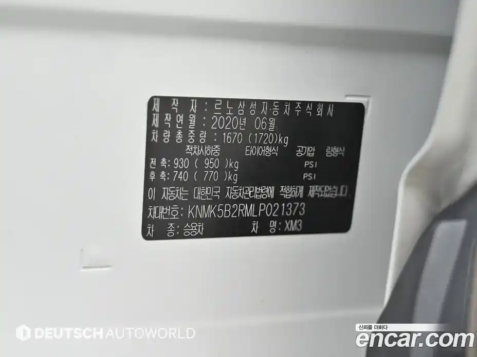 Renault XM3 2020 1.3 Автомат в Москве № 536828, фото 20