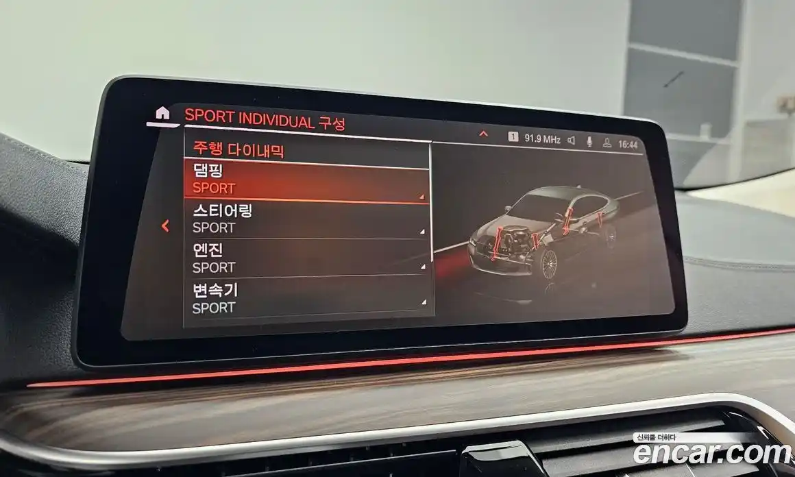 BMW Gran Turismo 2023 3.0 Автомат в Москве № 538138, фото 14