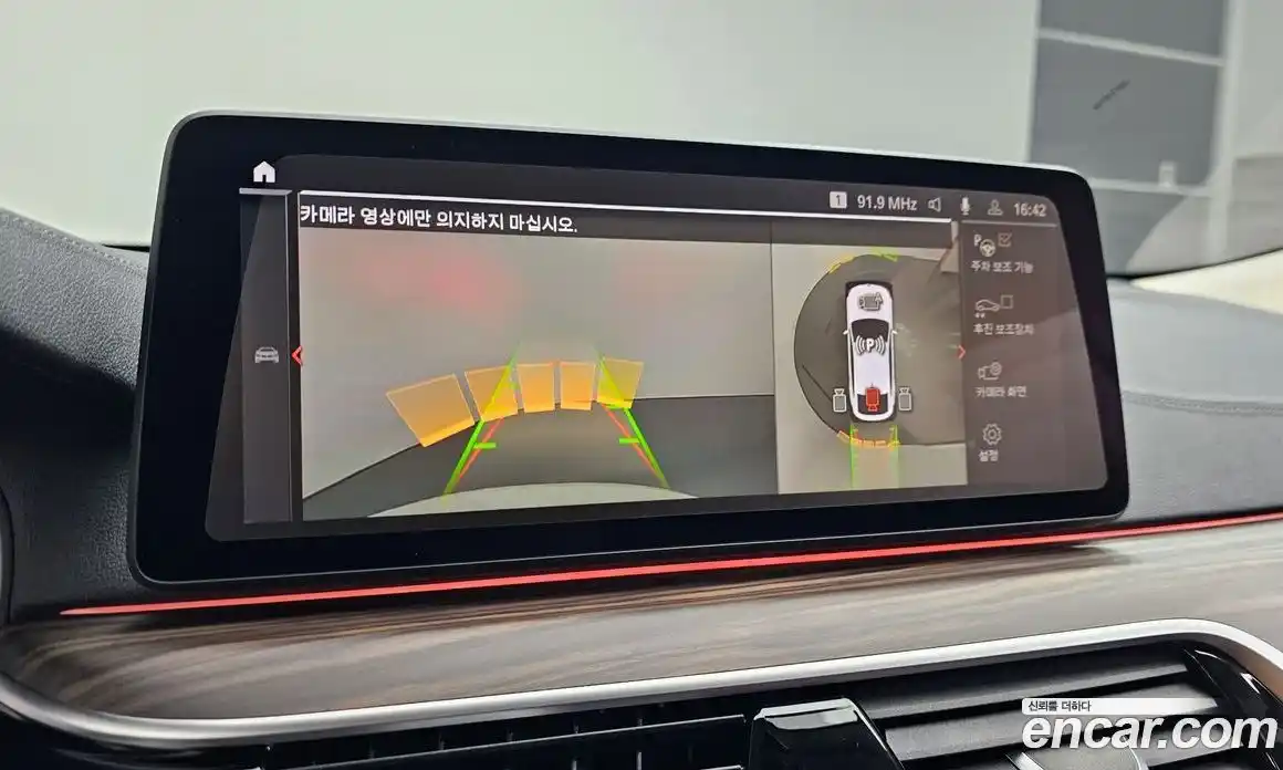 BMW Gran Turismo 2023 3.0 Автомат в Москве № 538138, фото 15