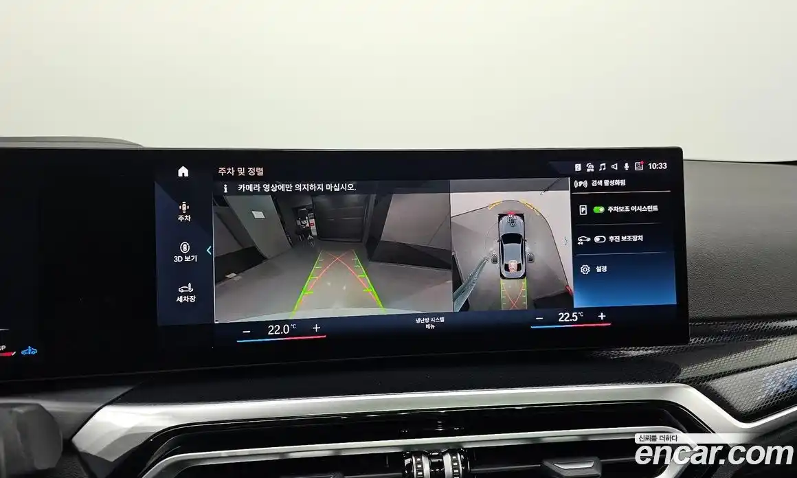 BMW 2-Series 2024 3.0 Автомат в Москве № 538182, фото 15