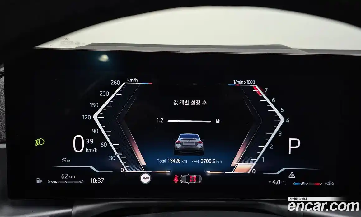 BMW 2-Series 2024 3.0 Автомат в Москве № 538182, фото 8