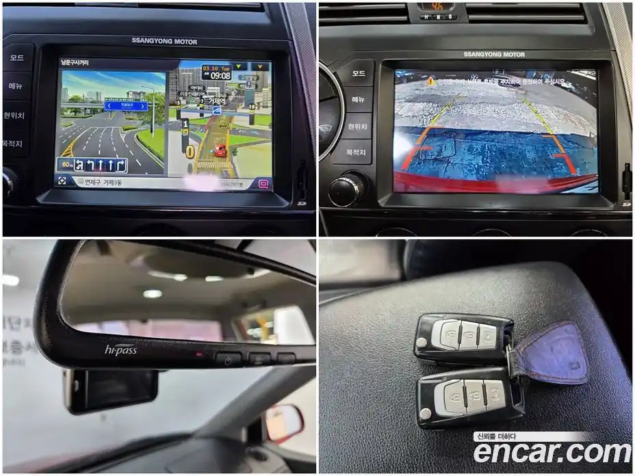 SsangYong Korando 2014 2.0 Автомат в Москве № 539173, фото 15