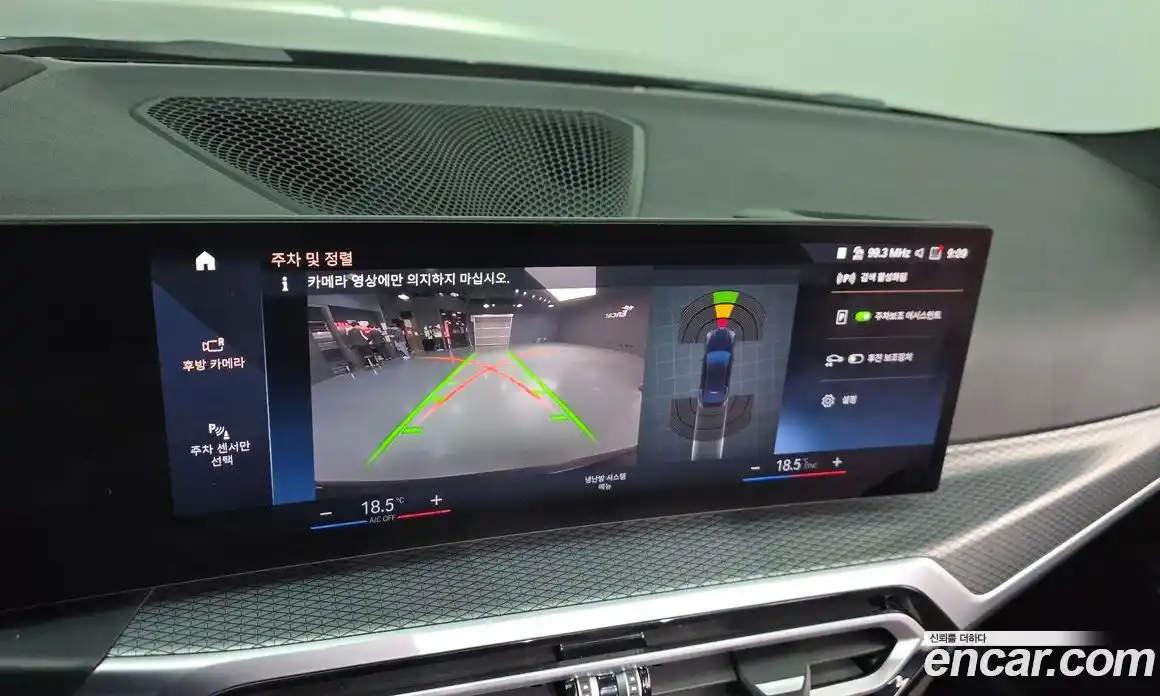 BMW i4 2023 0.2 Автомат в Москве № 539296, фото 15