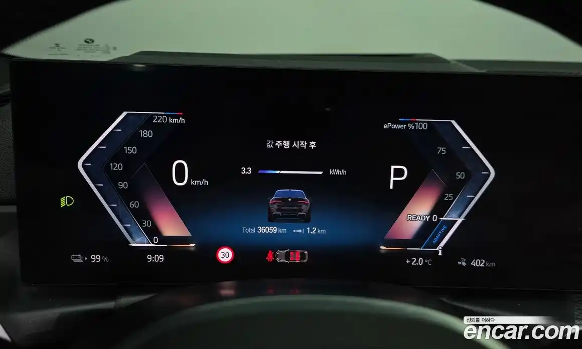 BMW i4 2023 0.2 Автомат в Москве № 539296, фото 7