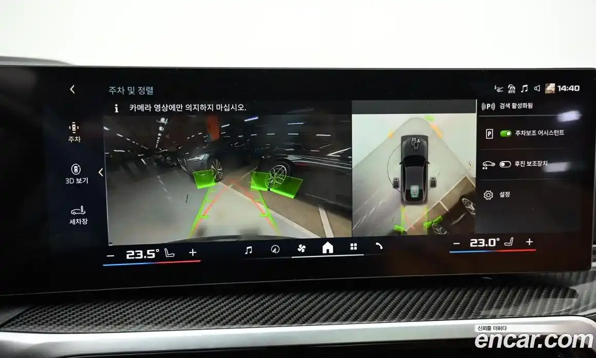 BMW i4 2024 0.2 Автомат в Москве № 539698, фото 15