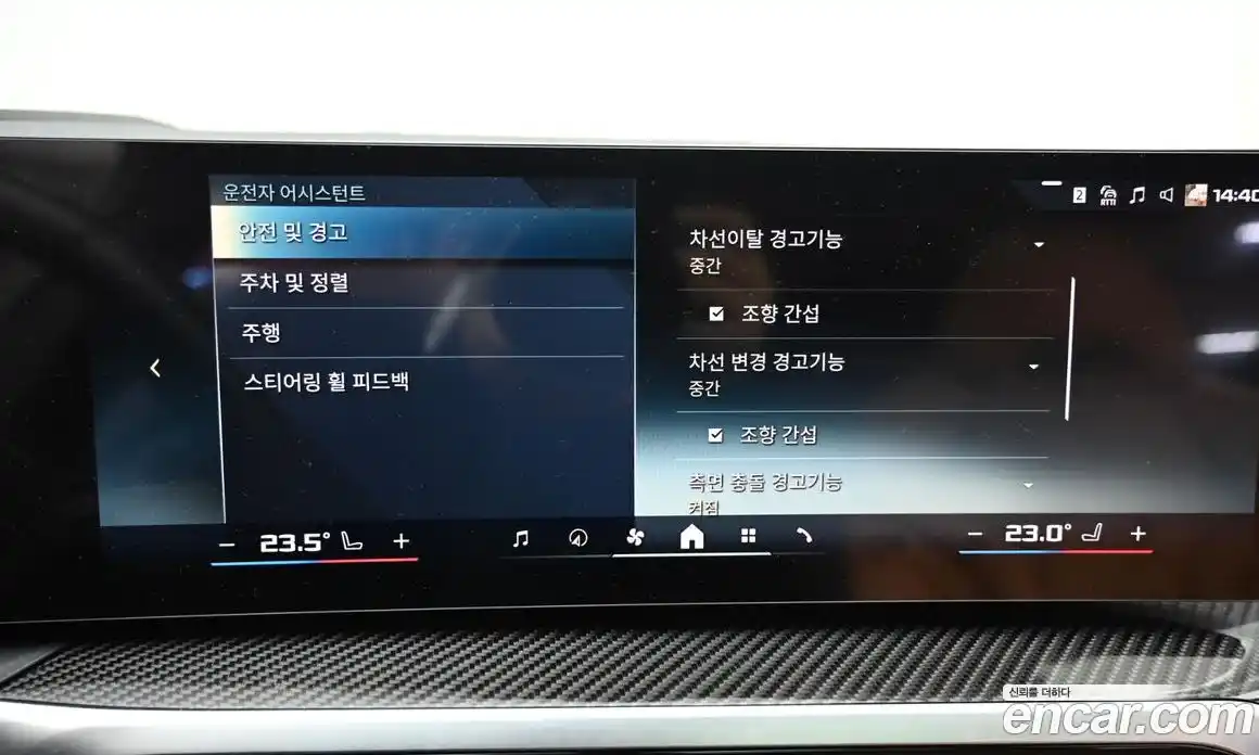 BMW i4 2024 0.2 Автомат в Москве № 539698, фото 17