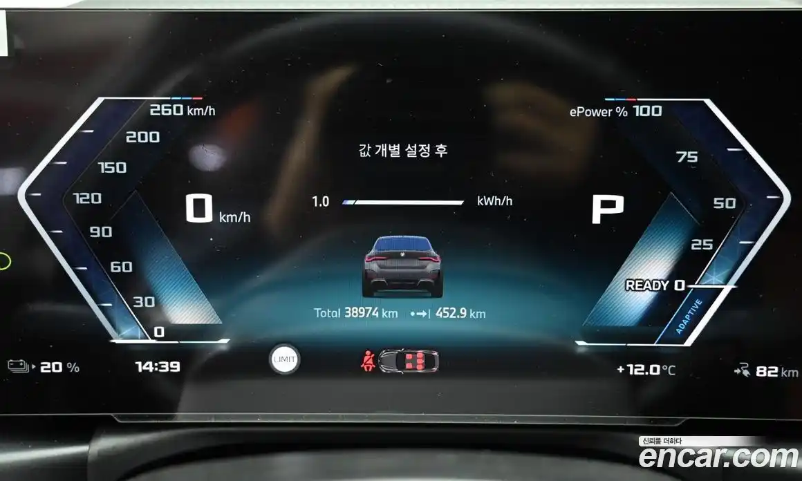 BMW i4 2024 0.2 Автомат в Москве № 539698, фото 8