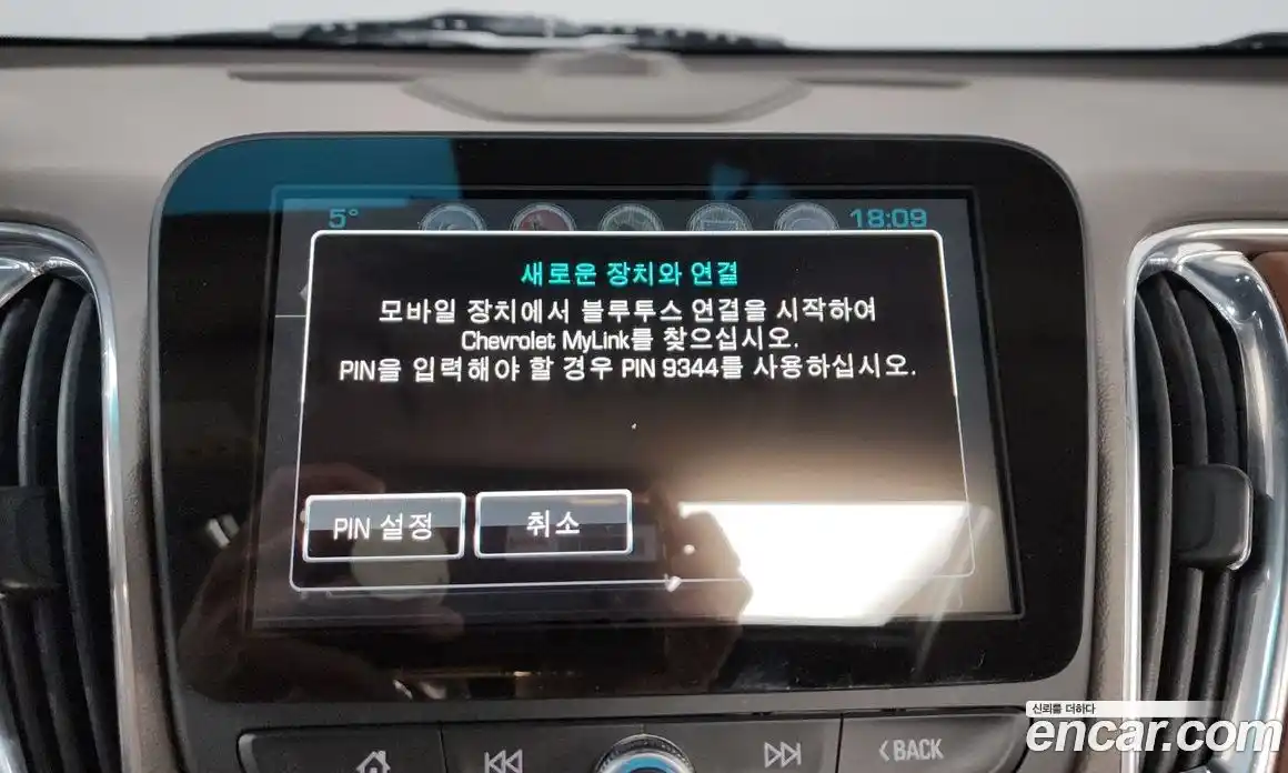 Chevrolet Malibu 2018 1.5 Автомат в Москве № 540301, фото 16