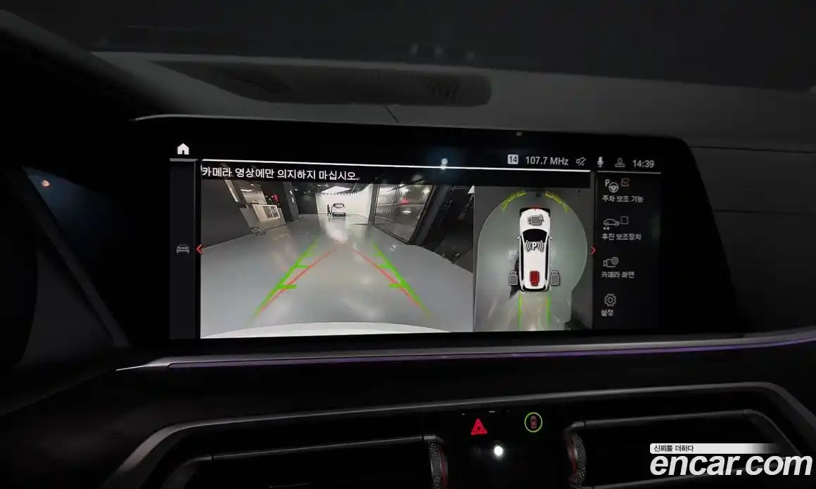 BMW X7 2021 3.0 Автомат в Москве № 540879, фото 15