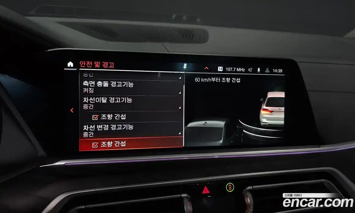 BMW X7 2021 3.0 Автомат в Москве № 540879, фото 16