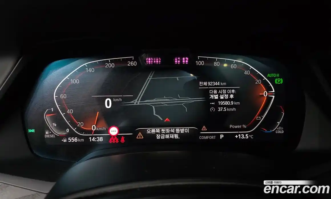 BMW X7 2021 3.0 Автомат в Москве № 540879, фото 8