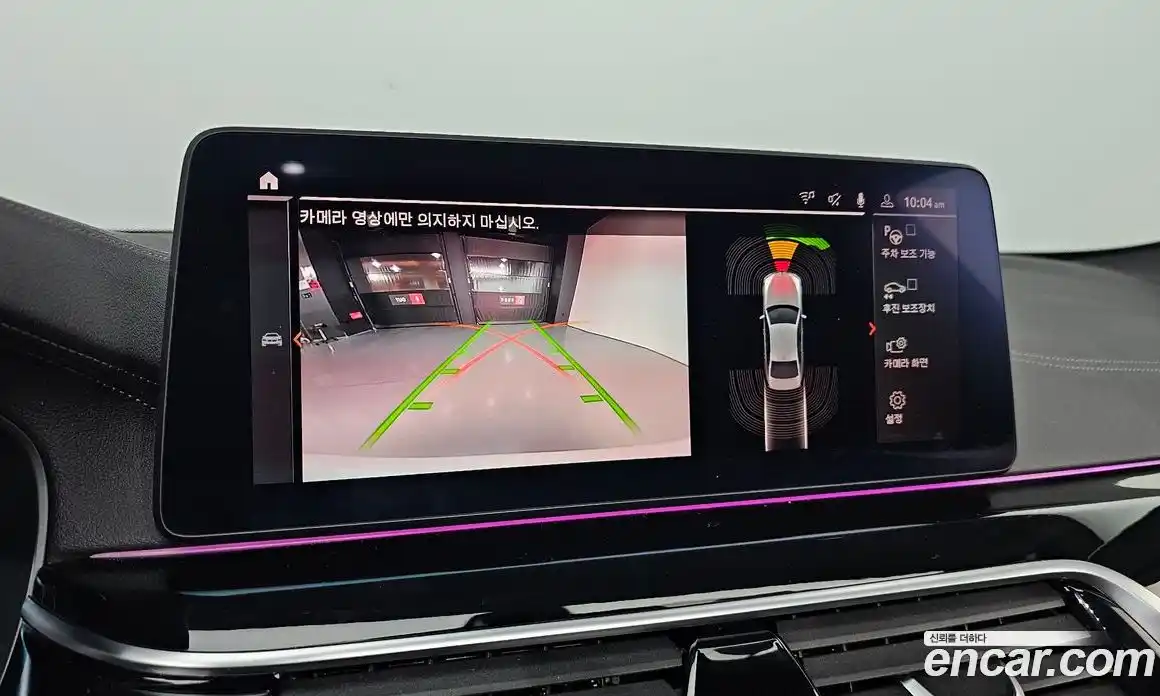 BMW 5-Series 2021 2.0 Автомат в Москве № 540997, фото 17