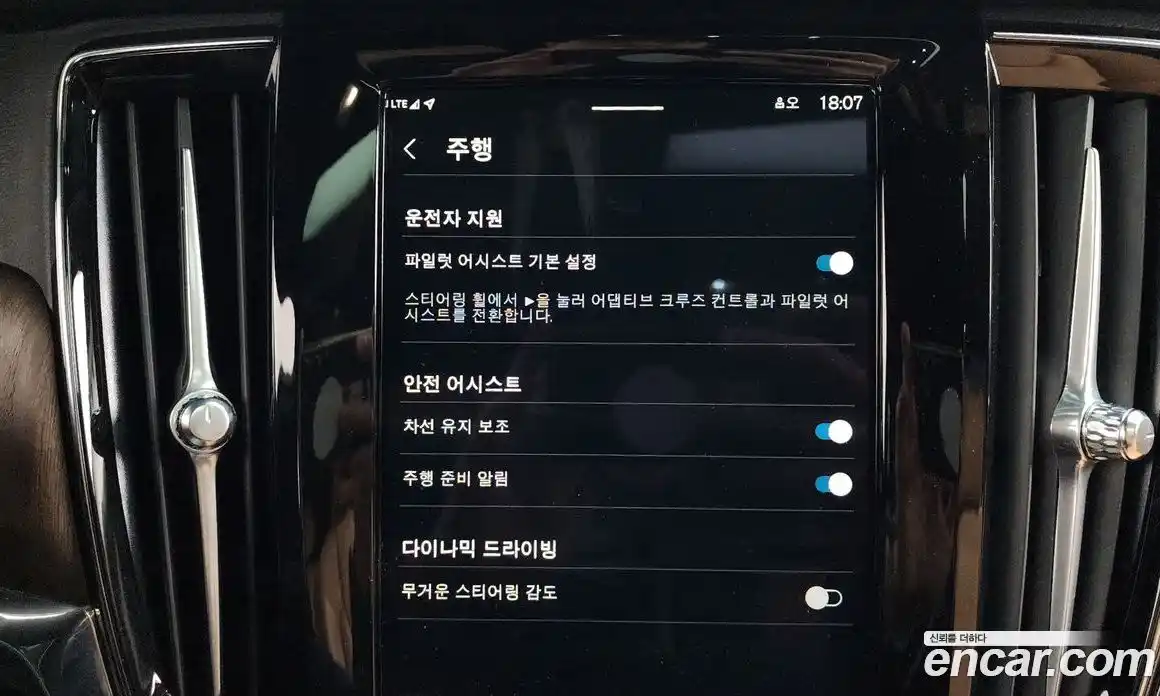 Volvo S90 2024 2.0 Автомат в Москве № 544975, фото 16