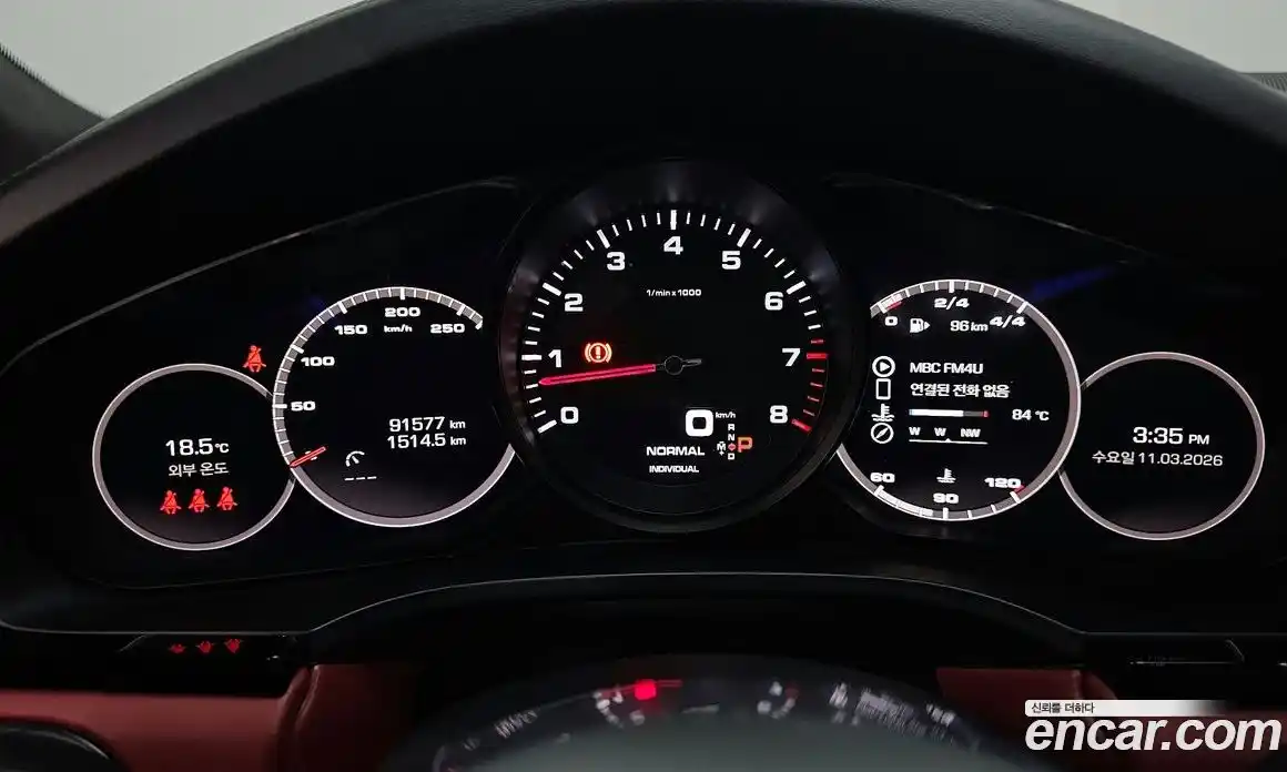 Porsche Cayenne 2021 3.0 Автомат в Москве № 545654, фото 8