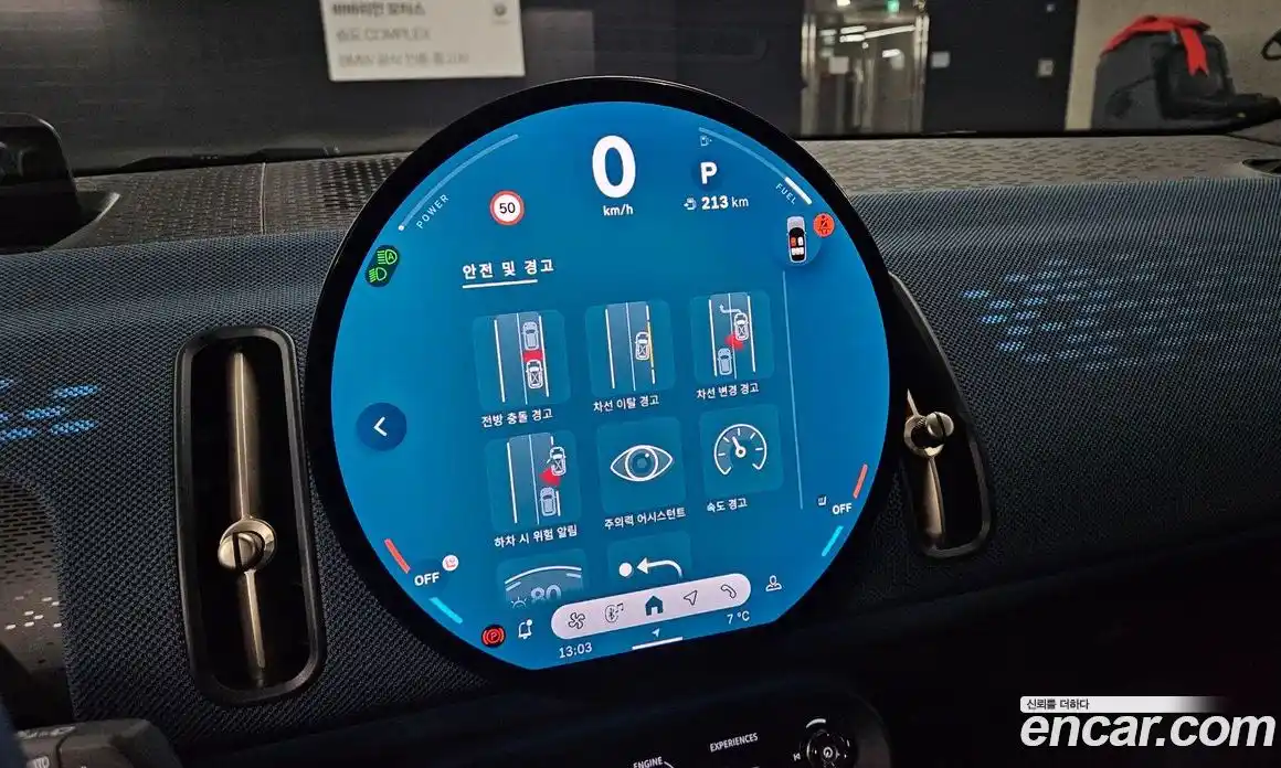 Mini Countryman 2025 2.0 Автомат в Москве № 546727, фото 18