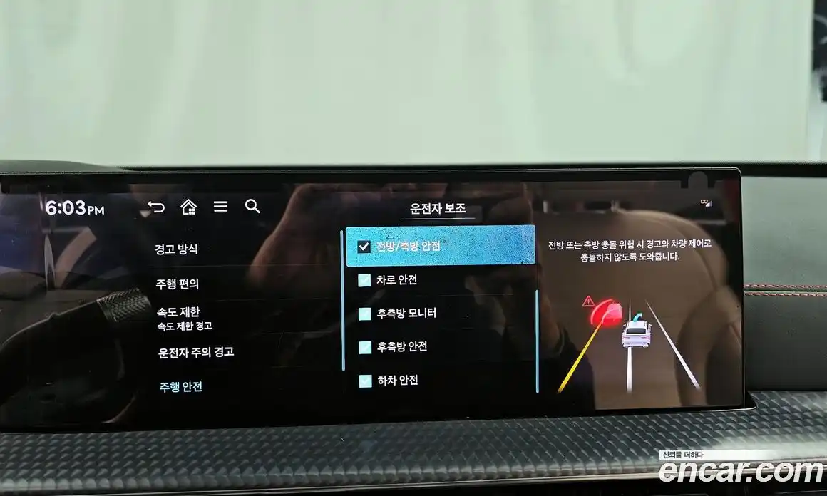 Genesis GV80 2024 2.5 Автомат в Москве № 58936, фото 19