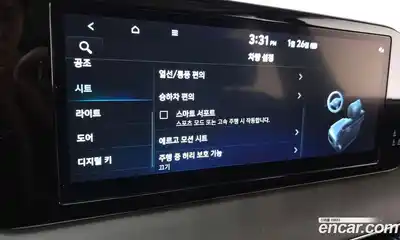 Hyundai Palisade 2024 2.2 Автомат в Москве № 86412, миниатюра 12