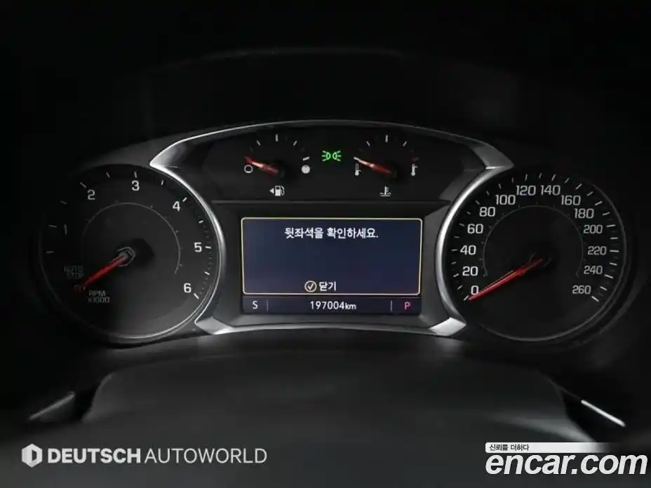 Chevrolet Equinox 2020 1.6 Автомат в Москве № 103799, фото 7