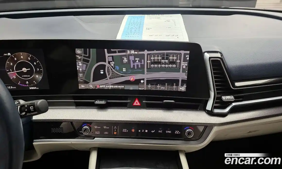 Kia Sportage 2023 1.6 Автомат в Москве № 133033, фото 14