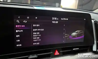 Kia Sportage 2023 1.6 Автомат в Москве № 133033, миниатюра 7