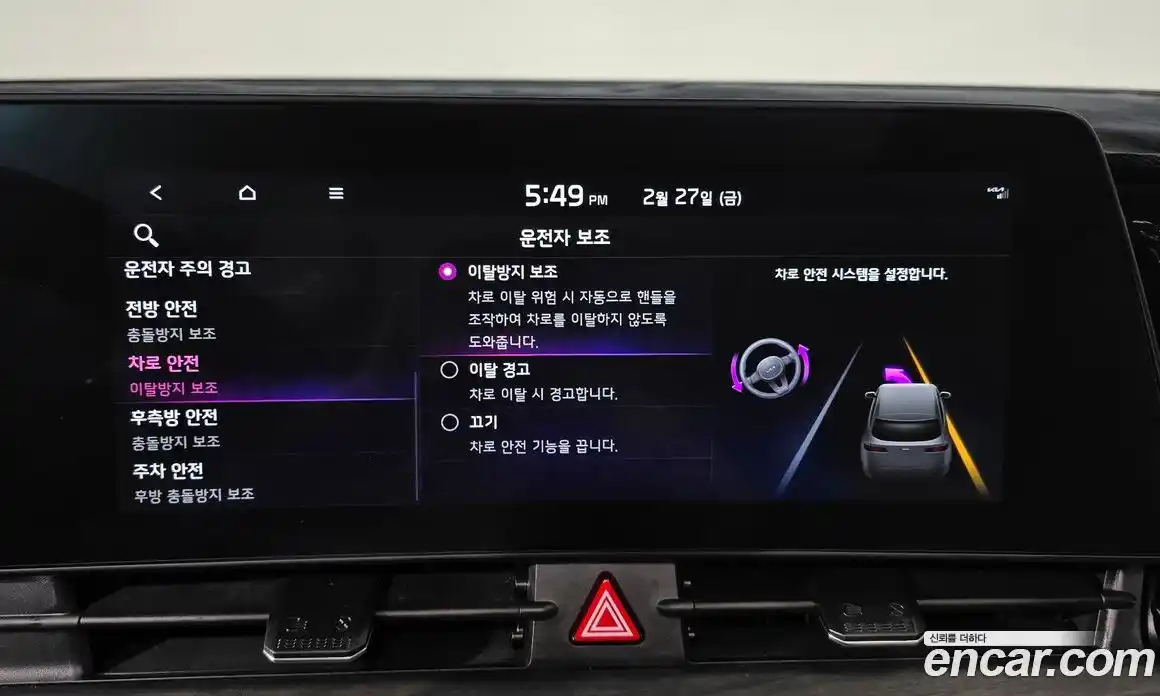 Kia Sportage 2024 1.6 Автомат в Москве № 133930, фото 16