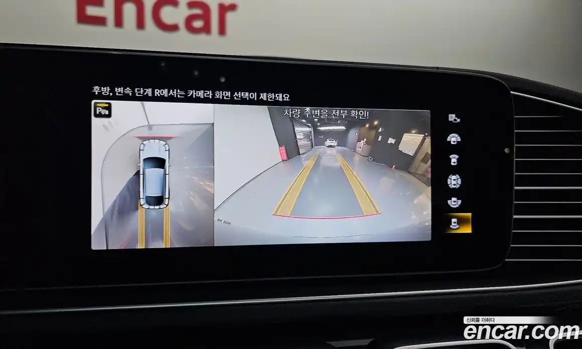 Mercedes-Benz GLE-Class 2023 2.9 Автомат в Москве № 137268, фото 9