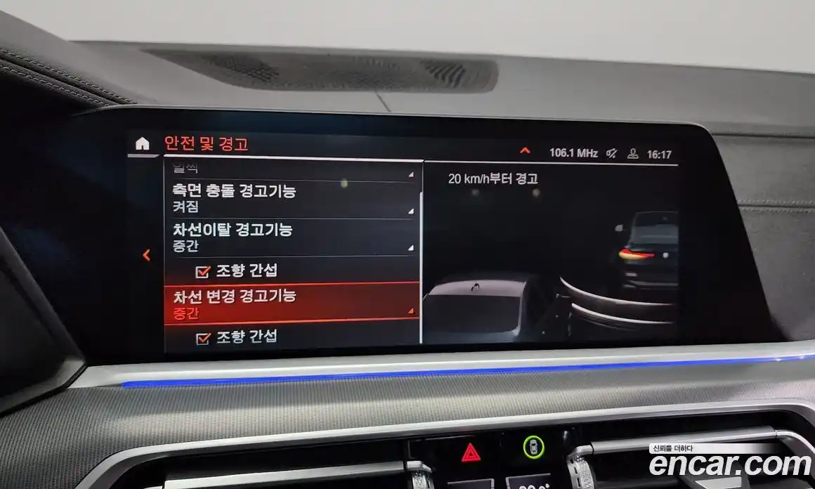 BMW X6 2023 3.0 Автомат в Москве № 154951, фото 16