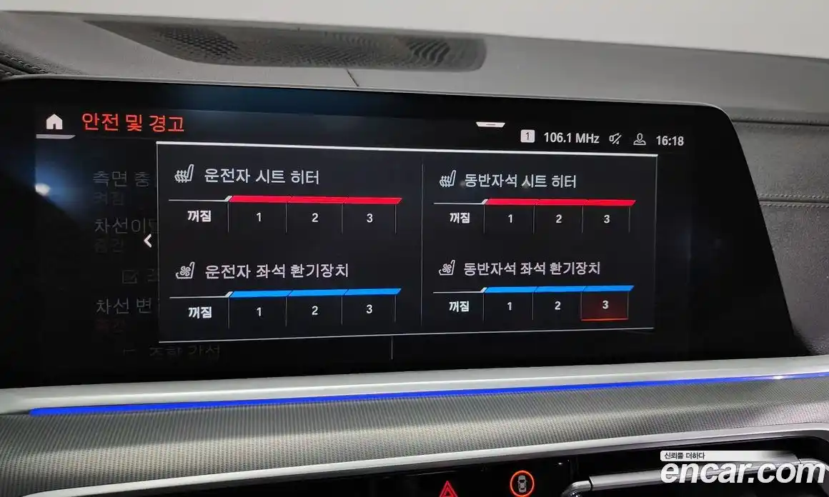 BMW X6 2023 3.0 Автомат в Москве № 154951, фото 17