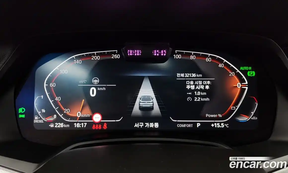 BMW X6 2023 3.0 Автомат в Москве № 154951, фото 8