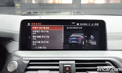 BMW X4 2021 2.0 Автомат в Москве № 155871, миниатюра 6