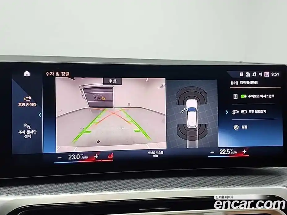 BMW 3-Series 2024 2.0 Автомат в Москве № 156323, фото 16