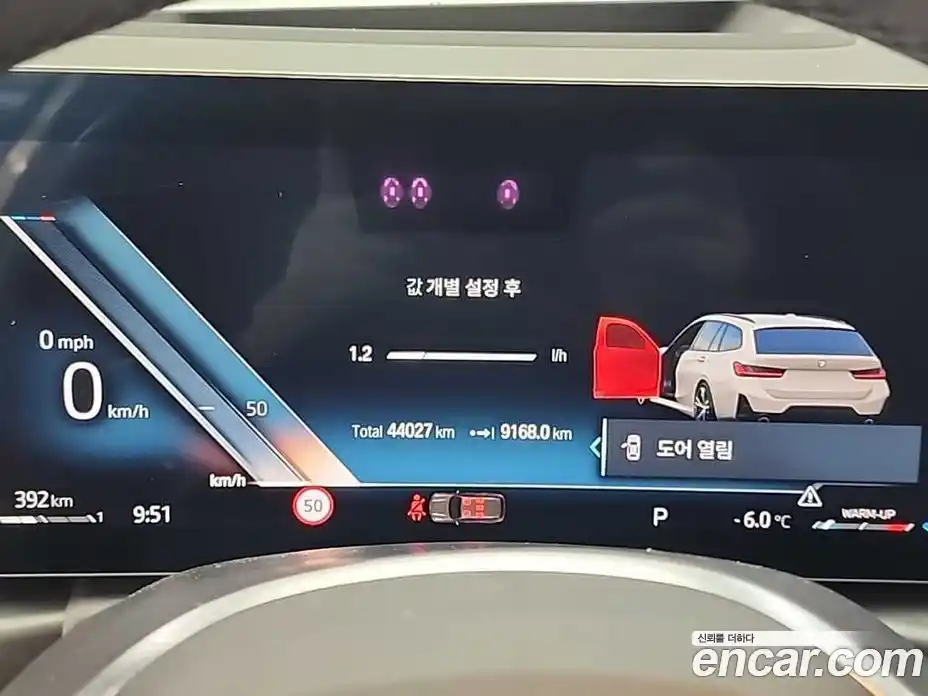 BMW 3-Series 2024 2.0 Автомат в Москве № 156323, фото 6