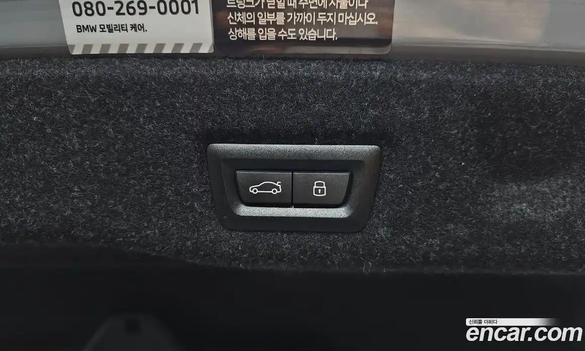 BMW i5 2024 0.2 Автомат в Москве № 157047, фото 17