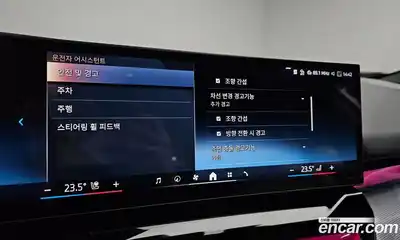 BMW i5 2024 0.2 Автомат в Москве № 157047, миниатюра 6