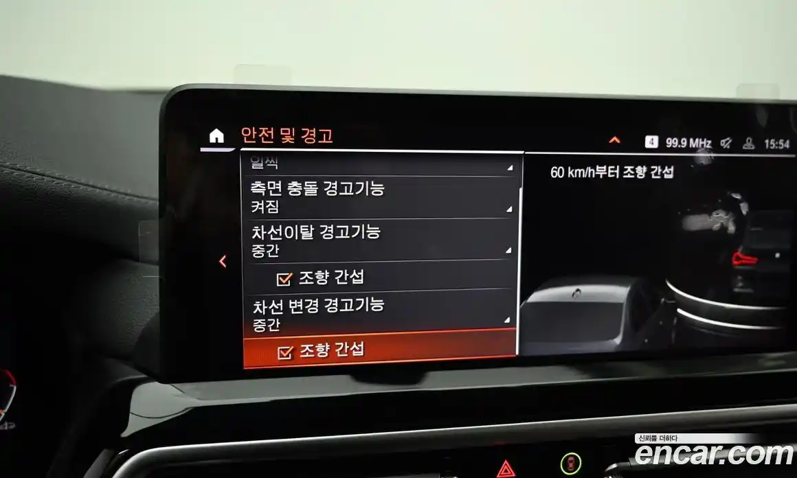 BMW X3 2023 3.0 Автомат в Москве № 157393, фото 17