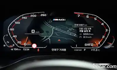 BMW X3 2023 3.0 Автомат в Москве № 157393, миниатюра 8