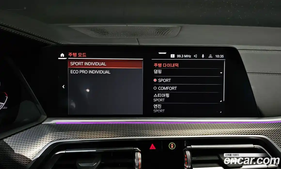 BMW X6 2021 3.0 Автомат в Москве № 159252, фото 6