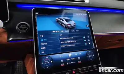 Mercedes-Benz S-Class, 2022