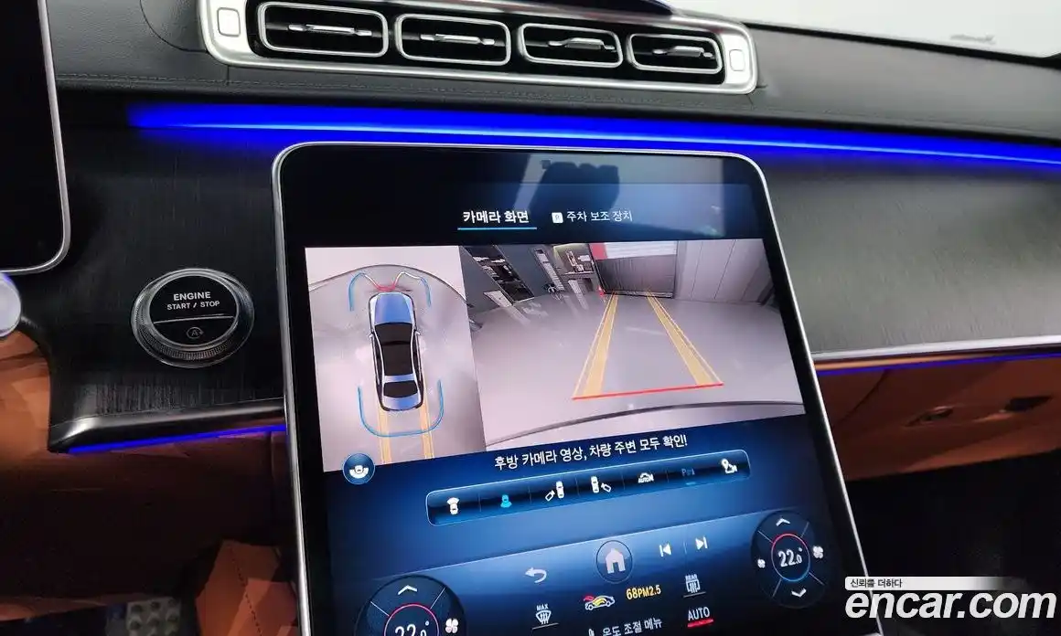 Mercedes-Benz S-Class 2022 2.9 Автомат в Москве № 160542, фото 3