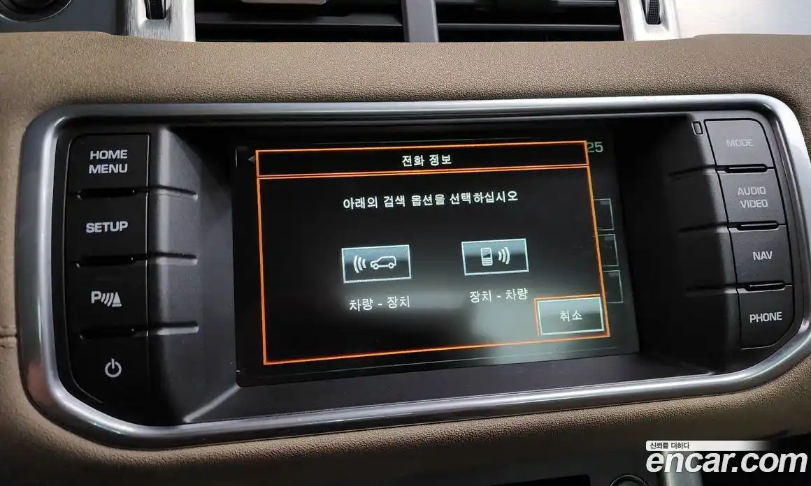 Land Rover Range-Rover Evoque 2015 2.2 Автомат в Москве № 166213, фото 9