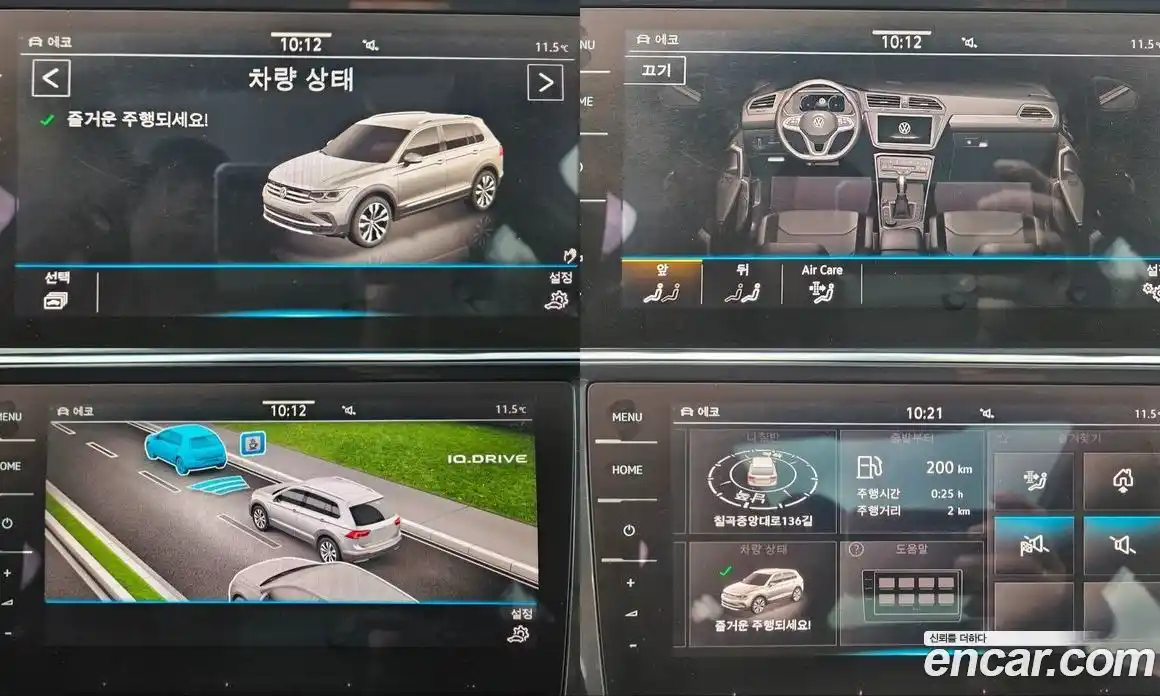 Volkswagen Tiguan 2023 2.0 Автомат в Москве № 169239, фото 17